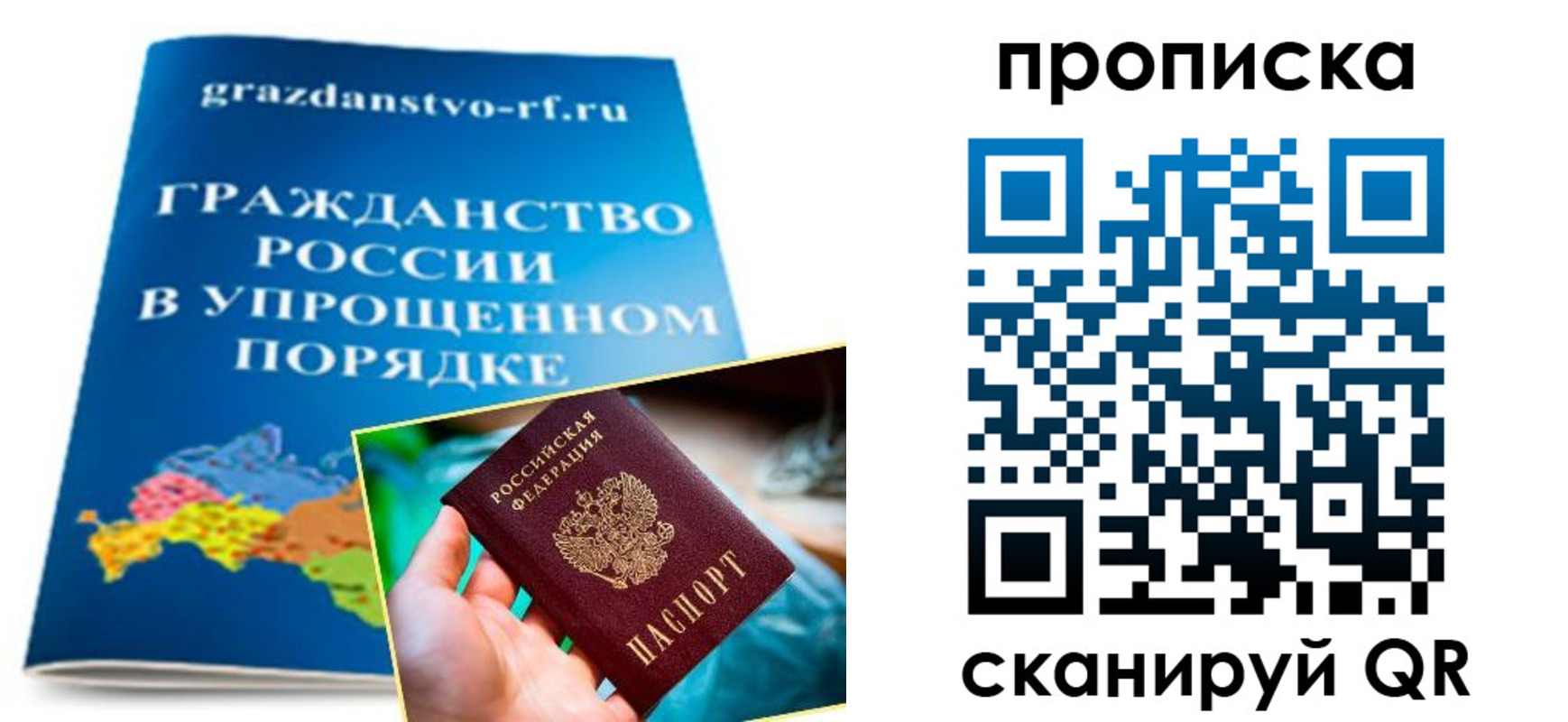 регистрация для дет. сада в Мирном